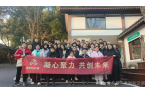 奧利凱2025年首次團(tuán)建活動圓滿結(jié)束